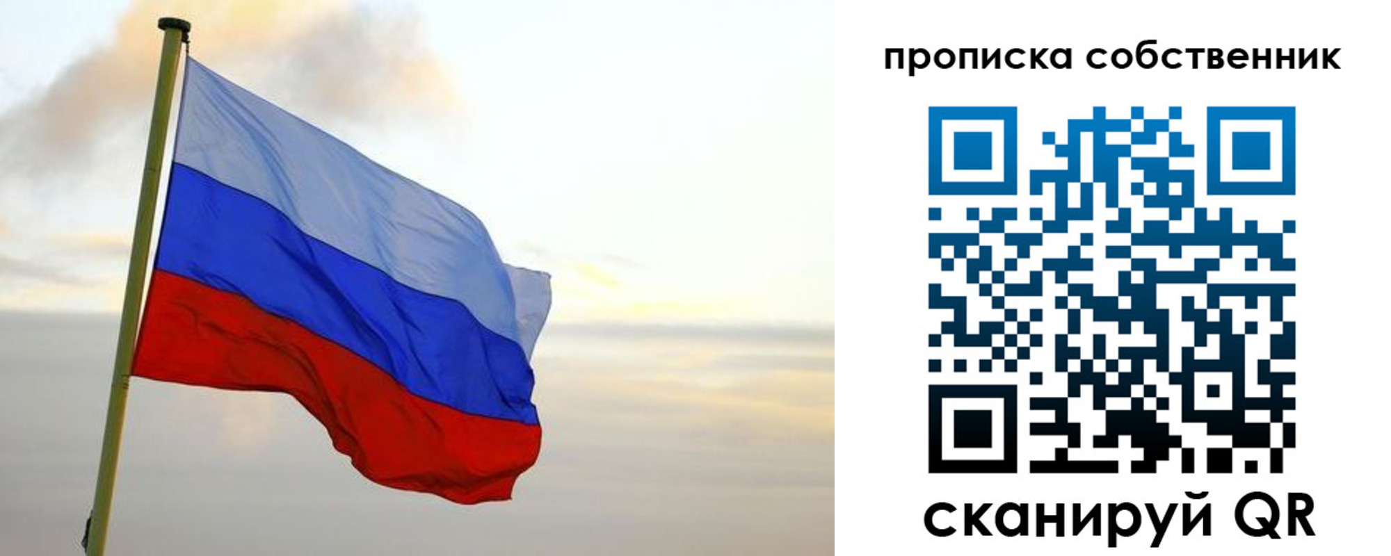 миграционный учет в Бугуруслане