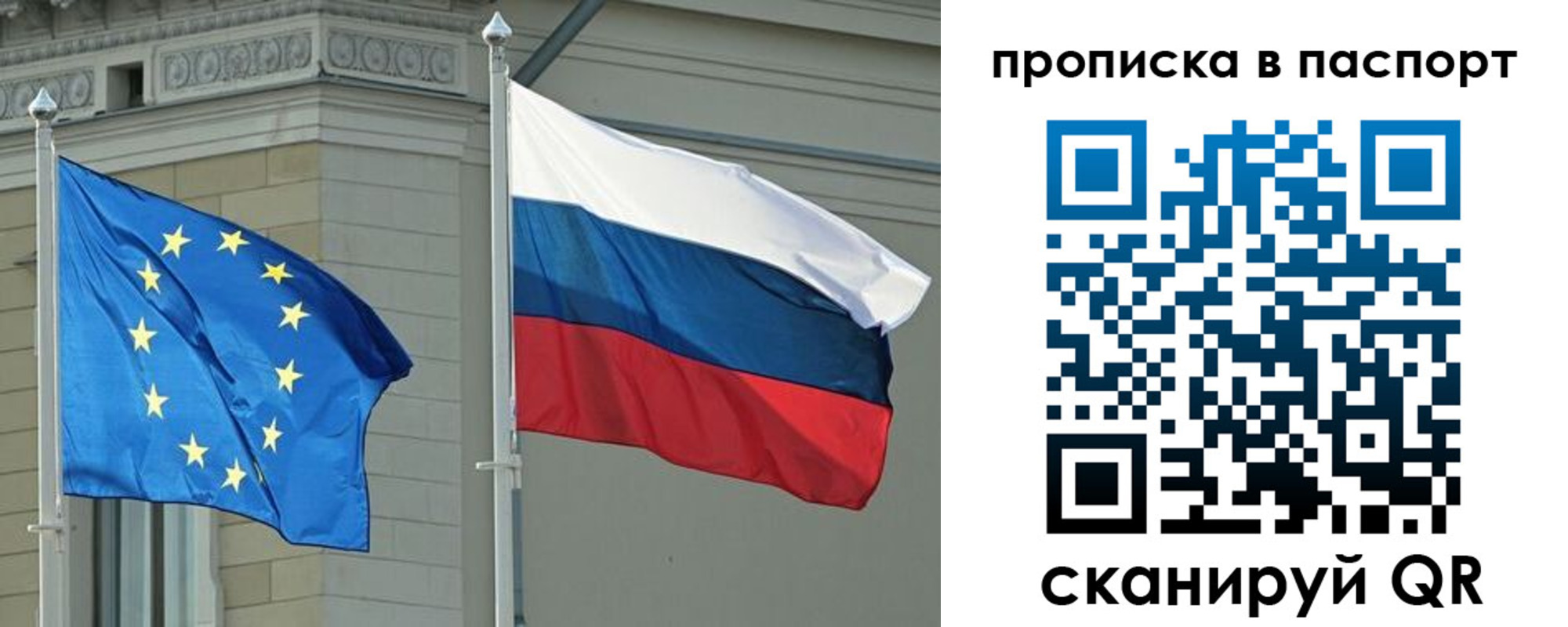прописка в Бугуруслане